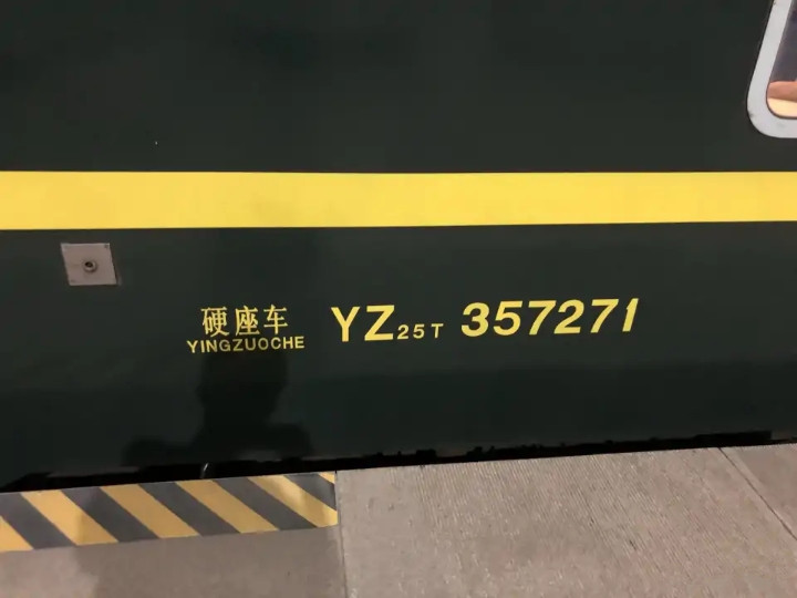 Z159次列車