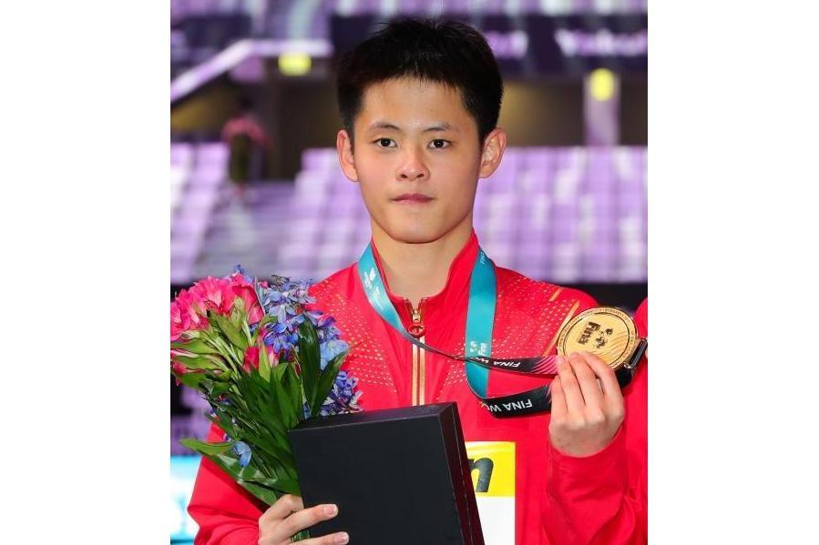 朱子鋒(2002年出生的中國跳水運動員)