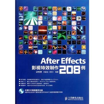 After Effects影視特效製作208例