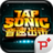 音速出擊 TAP SONIC by Neowiz