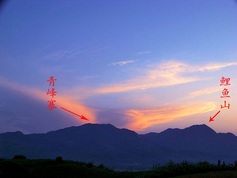 安康鯉魚山