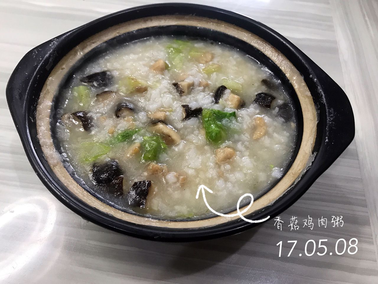 五彩雞肉粥