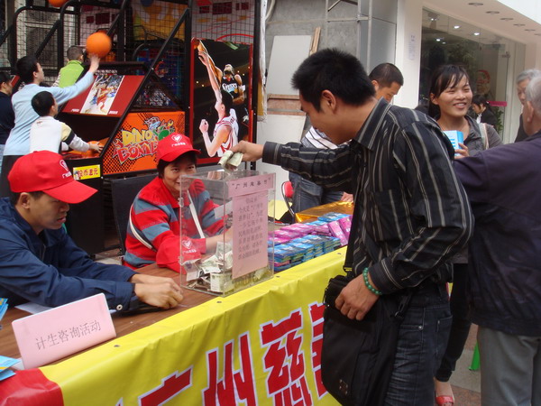 凌鳳街道辦事處