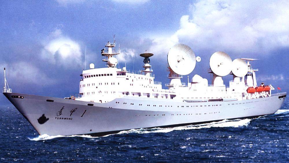 遠望級遠洋測量船