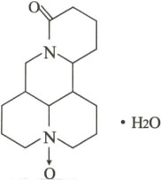 苦參素膠囊