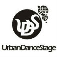 UDS舞城街舞工作室