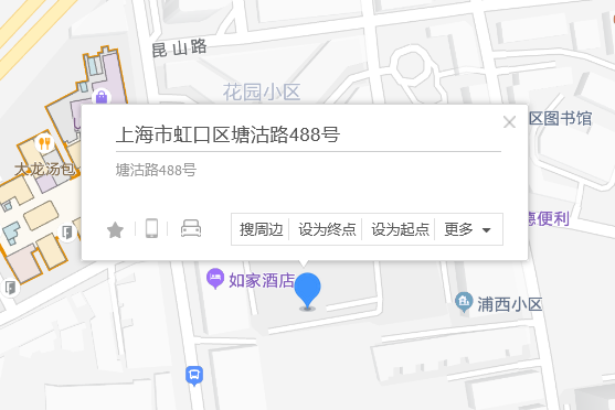 塘沽路488號