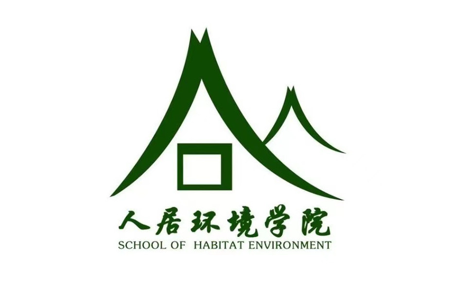 泉州職業技術大學人居環境學院