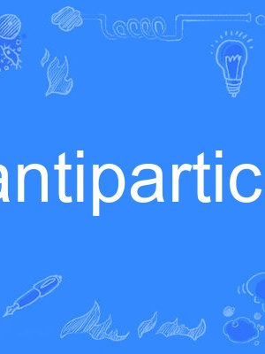 antiparticle