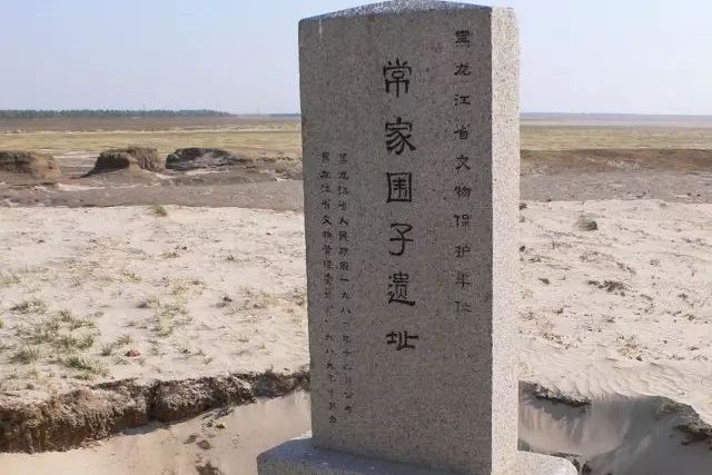 常家圍子遺址