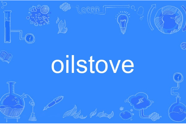 oilstove