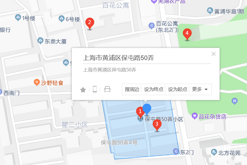 保屯路50弄