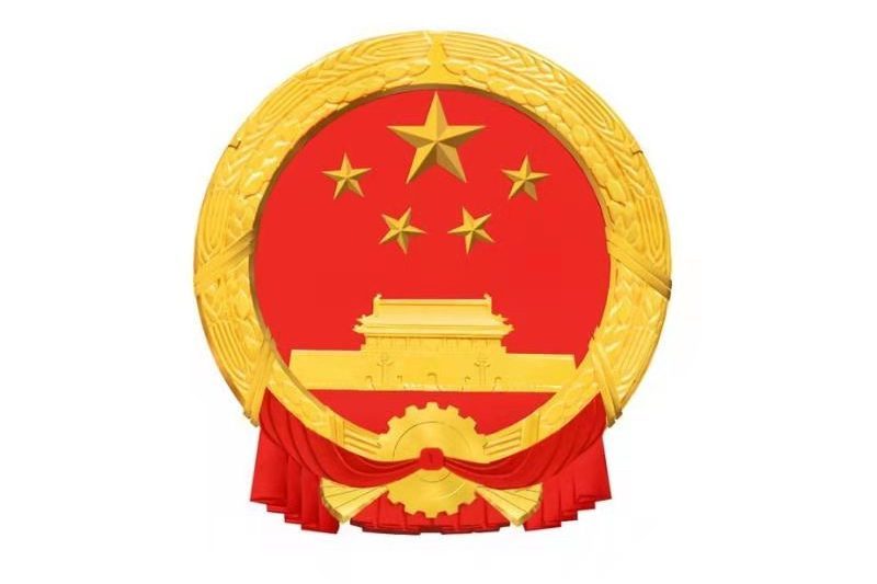 金谿縣建設局