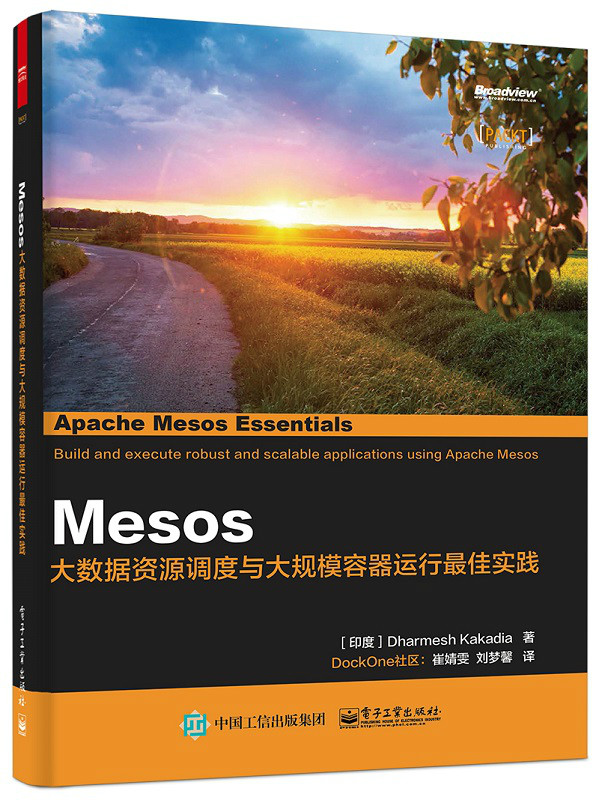 Mesos：大數據資源調度與大規模容器運行最佳實踐