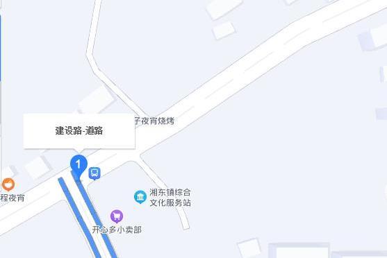 建設路(中國江西省萍鄉市中心城區境內道路)