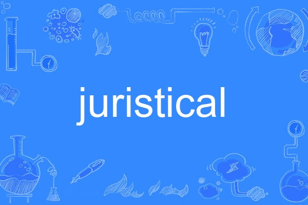 juristical