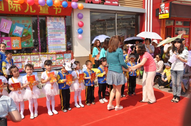 青島四方區幸福家園幼稚園