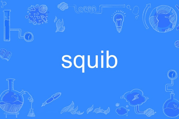 squib