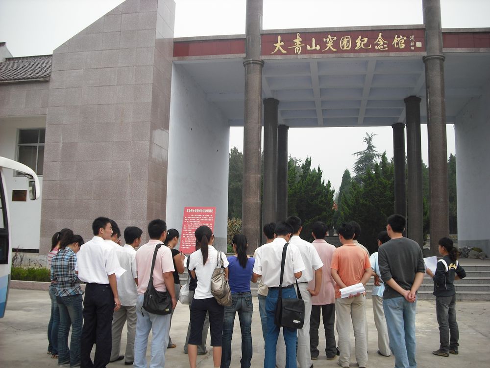 大青山烈士陵園