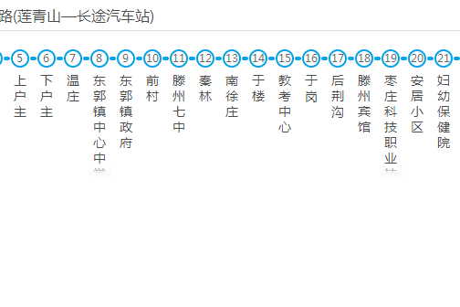 滕州公交28路