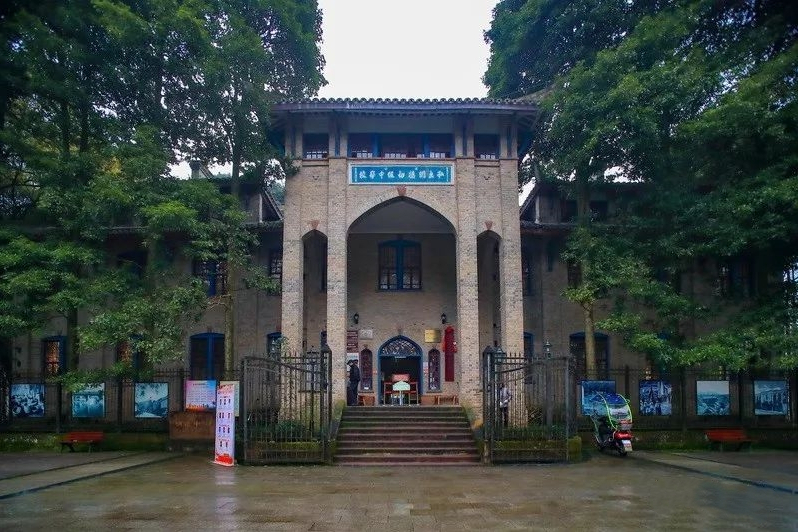 雅安市雨城區博物館