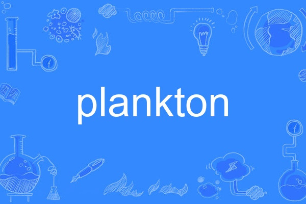 plankton