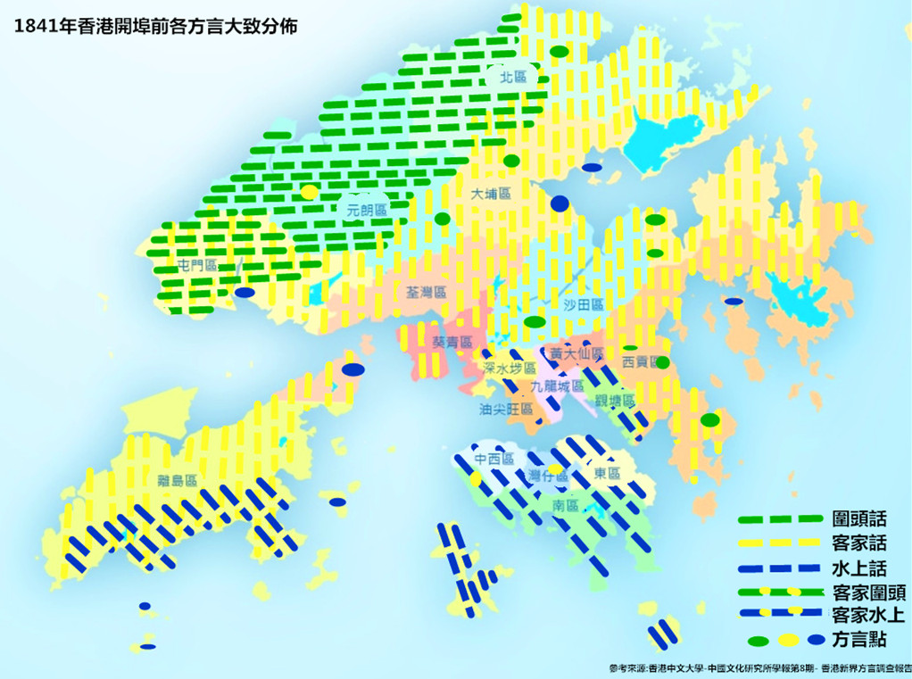 香港特別行政區