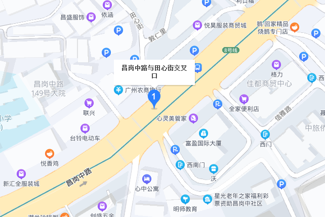 昌崗中路田心街