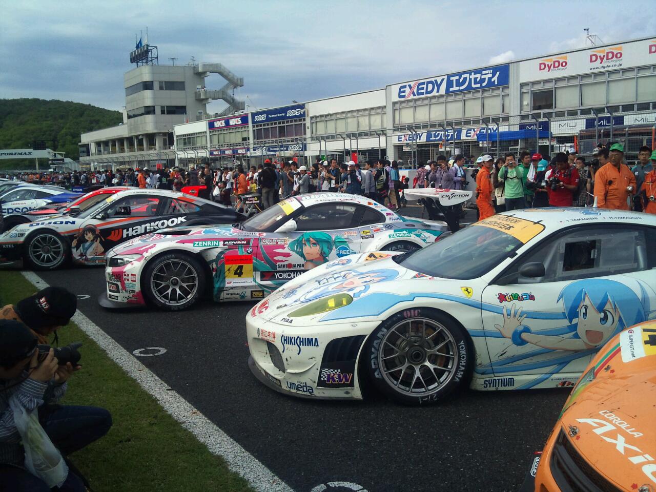 super gt