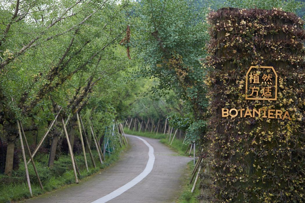 植然方適（杭州）健康科技有限公司