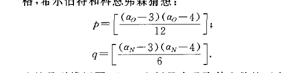 引線問題