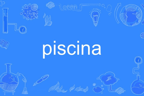 piscina