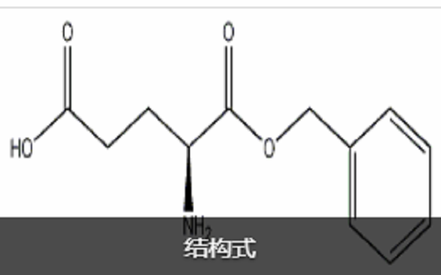 H-谷氨酸-Obzl