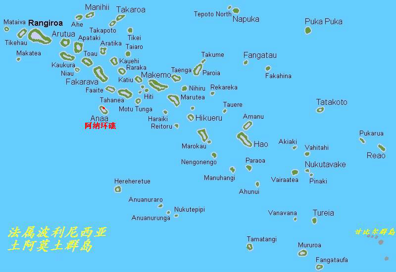 土阿莫土群島中的阿納環礁