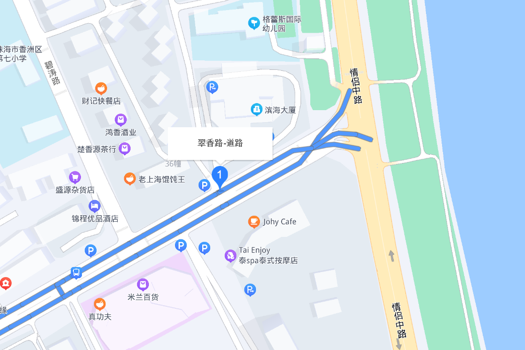 翠香路