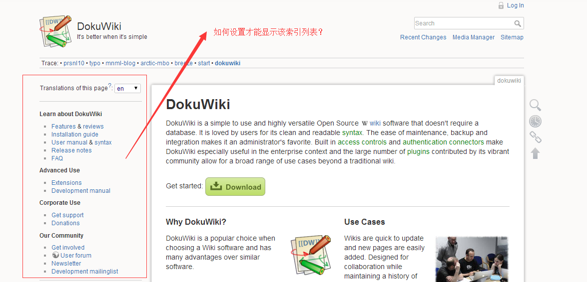 DokuWiki