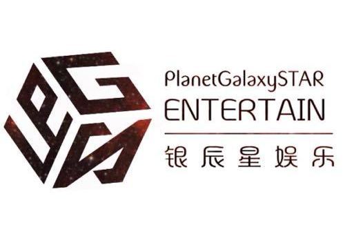 上海星合銀辰星娛文化傳媒有限公司