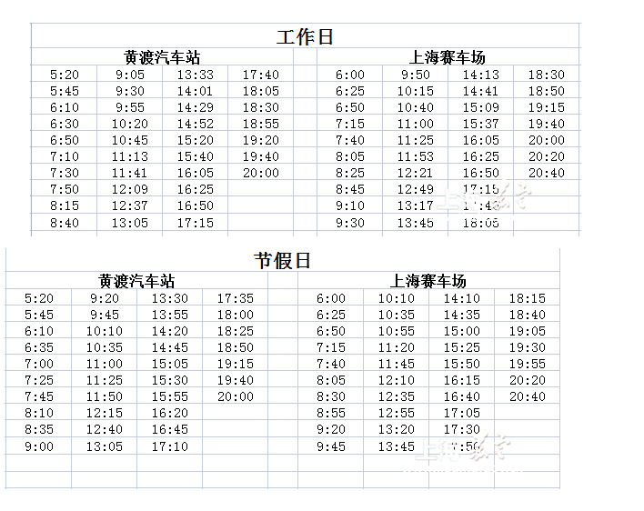 上海公交嘉定123路