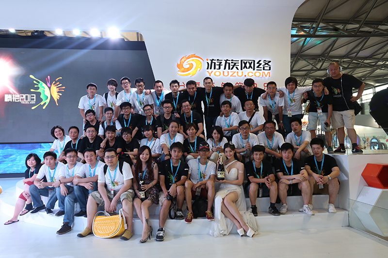 第十一屆中國國際數碼互動娛樂展覽會(2013ChinaJoy)