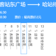 哈爾濱公交96路