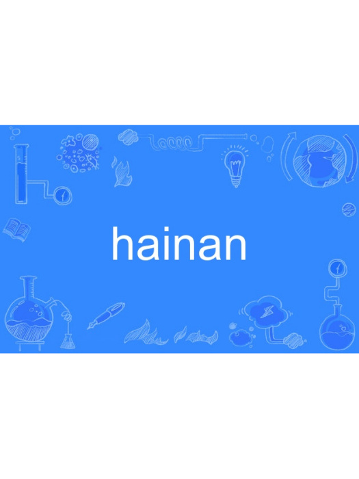 hainan