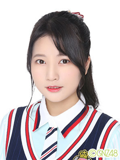 李晨曦(GNZ48成員)