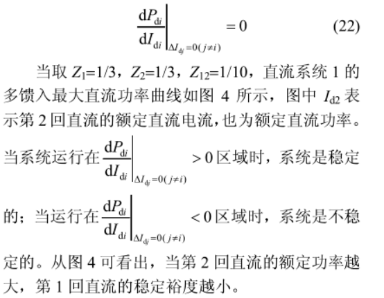 公式（22）