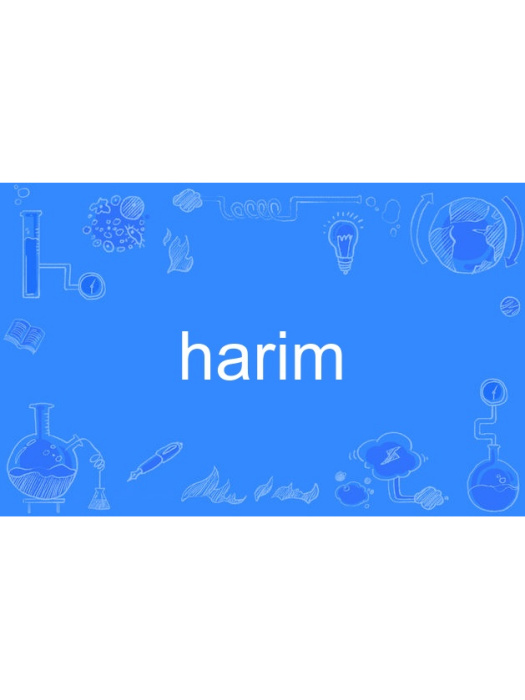 harim