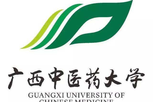 廣西中醫藥大學瑤醫藥學院