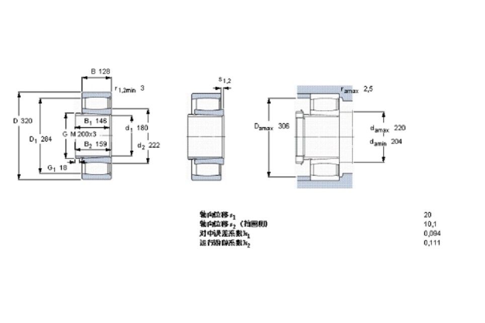 SKF C4138K30V+AH24138軸承