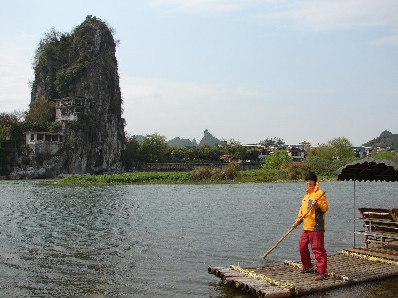 象鼻嶼