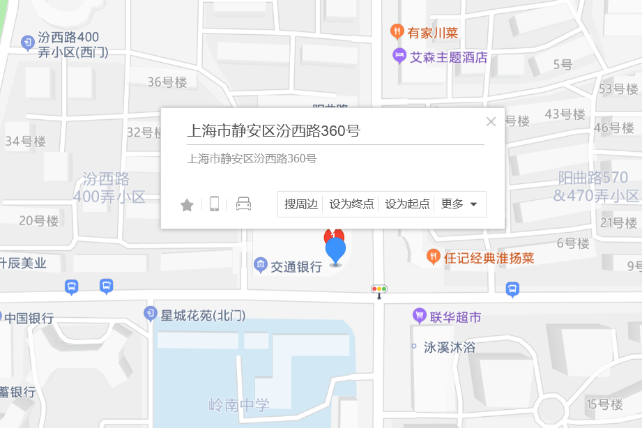 汾西路360號