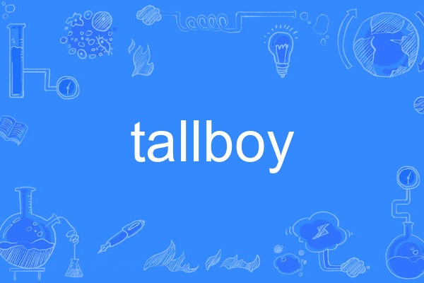 tallboy