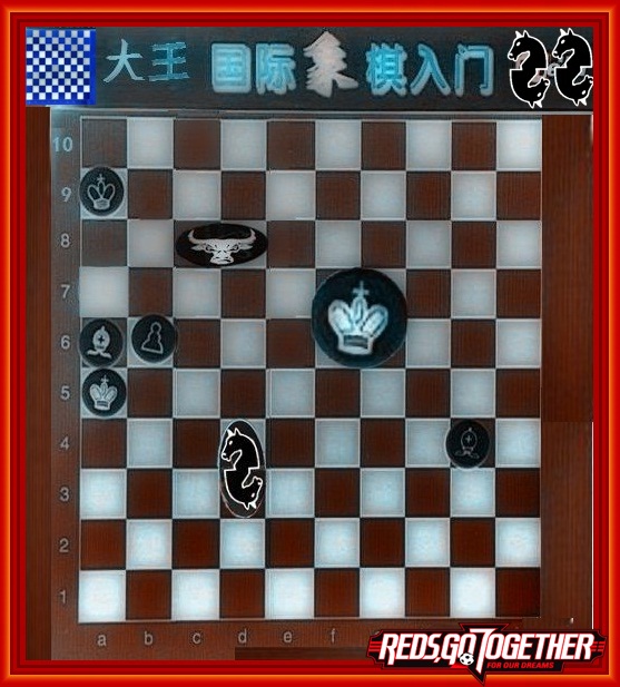 大王西洋棋